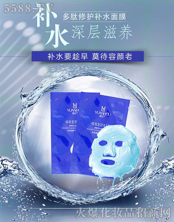 �V���а��ƅ^(q��)��Ļ��yƷ�S��Դ��������o�aˮ��Ĥ