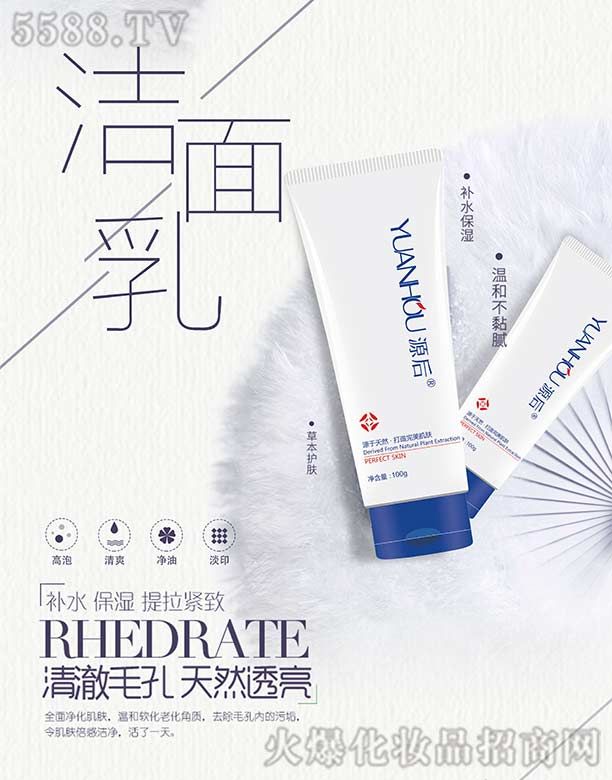 �V���а��ƅ^(q��)��Ļ��yƷ�S��Դ��ˮ����͸������100g