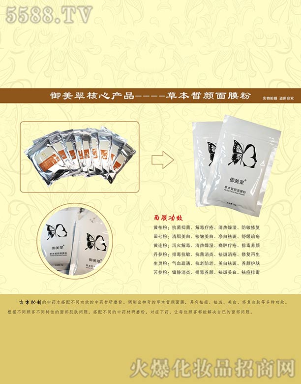 �������t(y��)ˎ����Ƽ�(�K��)���޹�˾��������ݱ������Ĥ��