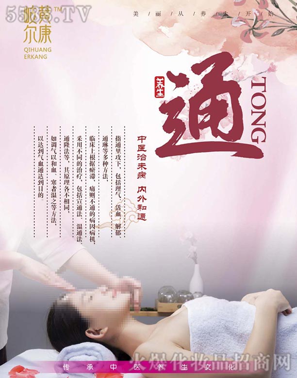 ����ͨ����I(y��)�I�N�߄����޹�˾����S����ͨ