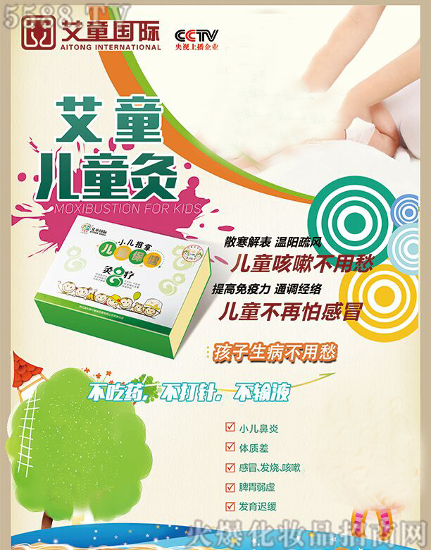 ������ͯ���H�����Ƽ����޹�˾����ͯ��ͯ��