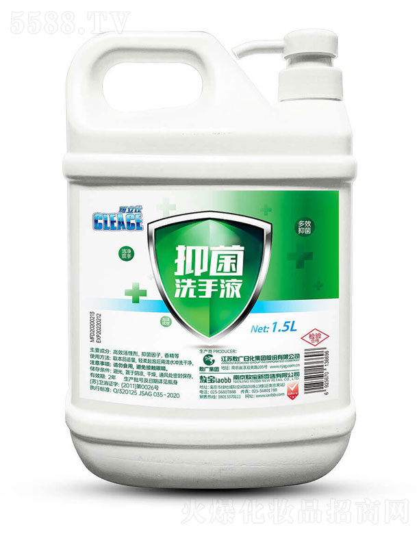 ���K���V�ջ����F(tu��n)�ɷ����޹�˾�������ˣ�CLEACE)ϴ��Һ1.5L