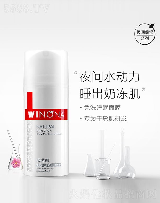 ����̩ؐ������Ƽ����F�ɷ����޹�˾��ޱ�Z�ȘO������˯����Ĥ100g