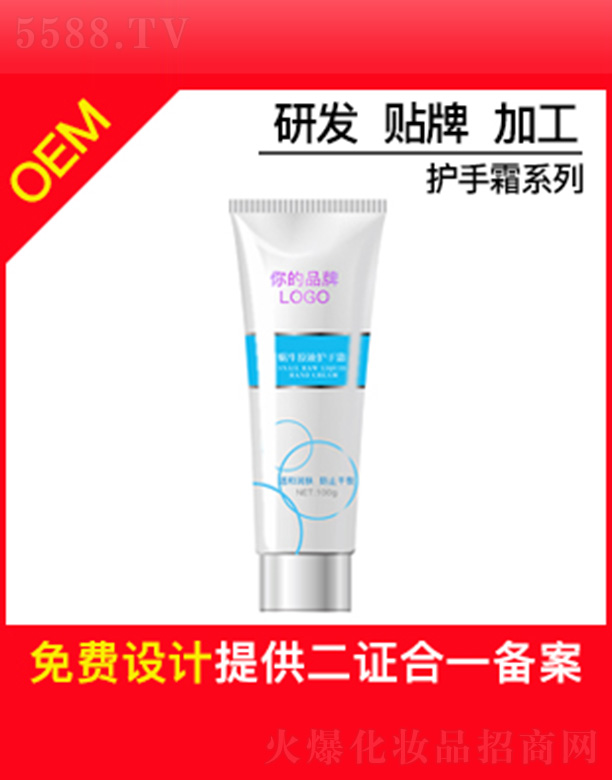 �V�ݱ�ɏ����Ƽ����޹�˾����ɏ΁ţԭҺ�o(h��)��˪OEM�N�Ƽӹ�100g