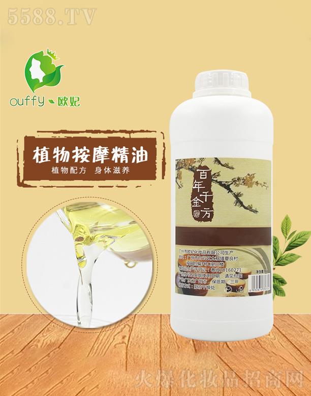 �V���КW�����yƷ���޹�˾���W��ֲ�ﰴĦ����