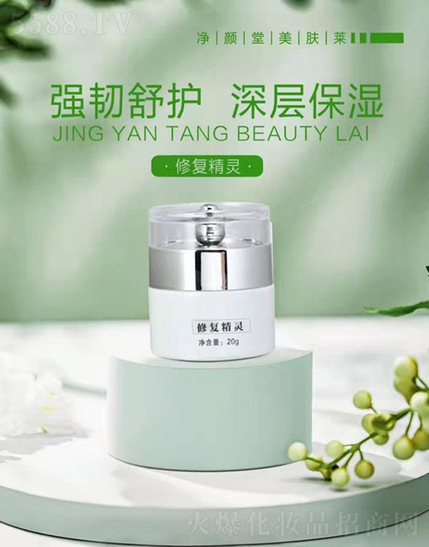 ���������w�R���yƷ���޹�˾����������w�R�ޏ�(f��)���` 20g