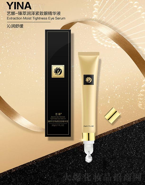 ����ˇ�Ȼ��yƷ���޹�˾��ˇ�����͝��ɾo���۾��AҺ 20g