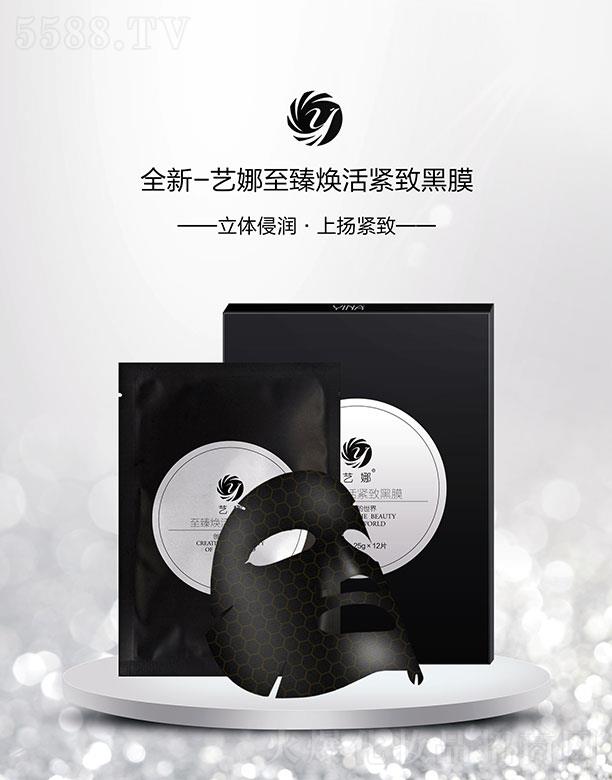 ����ˇ�Ȼ��yƷ���޹�˾��ˇ�����韨��o�º�Ĥ 25gx12Ƭ