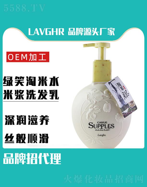 �R��(li��n)ӭ���Q(m��o)���޹�˾��LAVGHR�GЦ����ˮ�ם{ϴ�l(f��)��