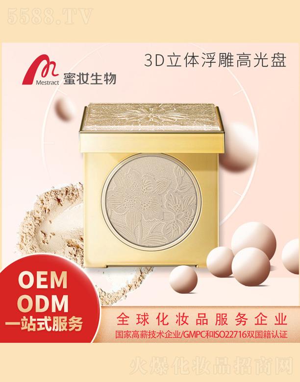 �V���ۊy����Ƽ����޹�˾��3D���w����߹�P