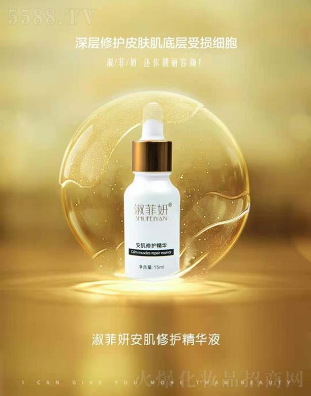 �V����������H����Ƽ����޹�˾��������������o���A 15ml