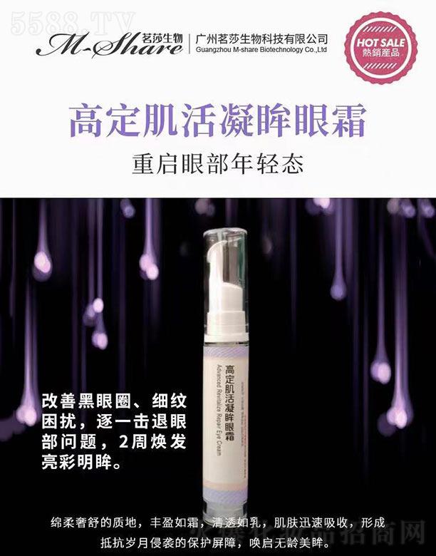 �V����ɯ����Ƽ����޹�˾���߶�����������˪