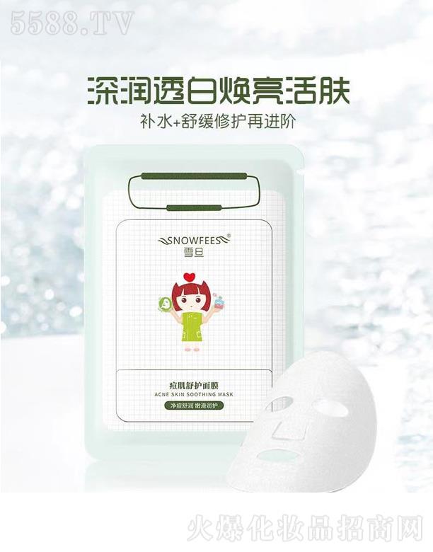 �V�ݼ���������Ƽ����޹�˾���������o(h��)��Ĥ