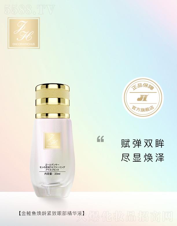 �V�|�п���������Ƽ�����؟(z��)�ι�˾��FH���q�~���g�o���۲����AҺ 20ml