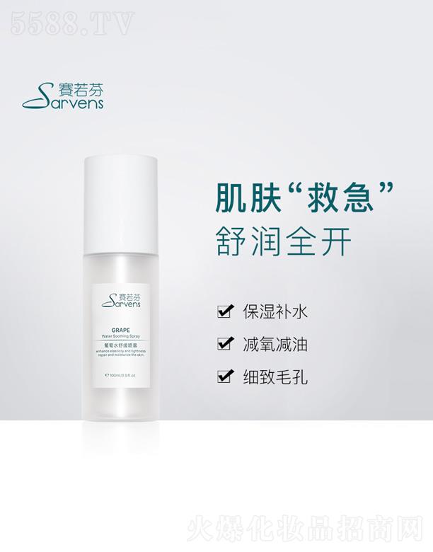 �V�|�п���������Ƽ�����؟�ι�˾��ِ��������ˮ�澏���F 100ml