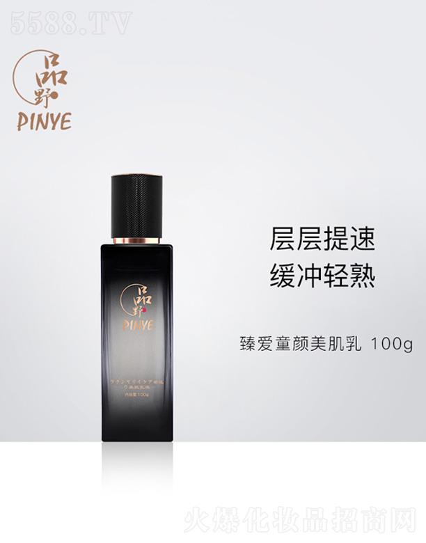 �V�|�п���������Ƽ�����؟�ι�˾��ƷҰ���ͯ������� 100g