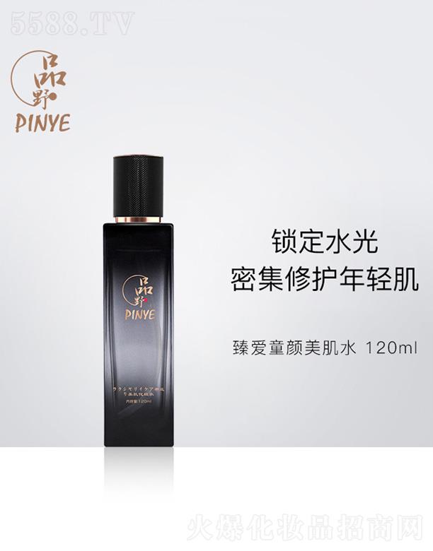 �V�|�п���������Ƽ�����؟�ι�˾��ƷҰ���ͯ�����ˮ 120ml