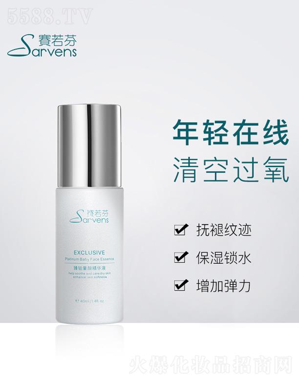 �V�|�п���������Ƽ�����؟(z��)�ι�˾��ِ�������Kͯ��AҺ 40ml