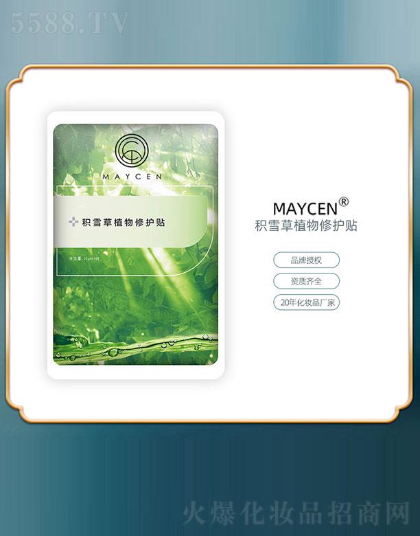 �V���������Ƽ����޹�˾��MAYCEN�eѩ��ֲ�����o(h��)�N
