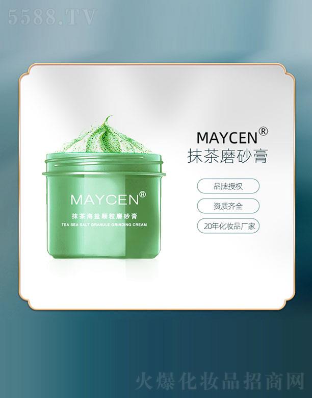 �V���������Ƽ����޹�˾��MAYCENĨ�躣�}�w��ĥɰ��