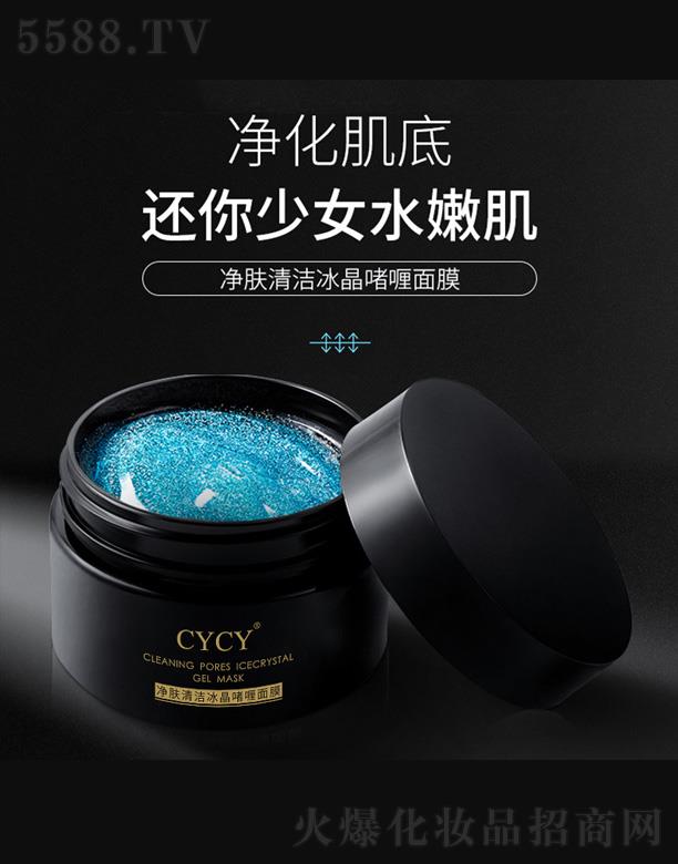 �V���ǰ��Q(m��o)�����޹�˾��CYCY�坍���������Ĥ
