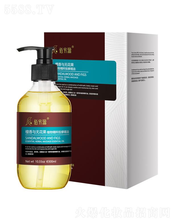 �V���{������Ƽ����޹�˾���۷�Դ̴���c�o����ֲ�ﾫ�ⰴĦ����