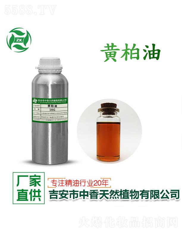 ������������Ȼֲ�����޹�˾�������S���� 1kg