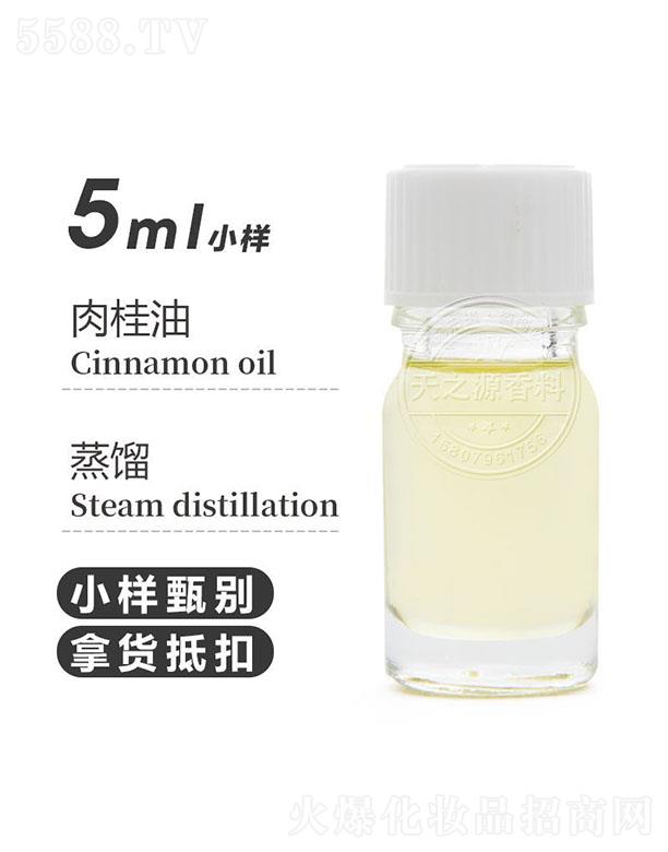 ������֮Դ�������޹�˾����֮Դ����� 5ml