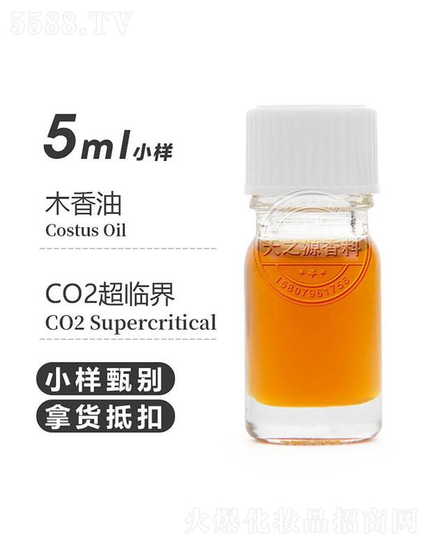 ������֮Դ�������޹�˾����֮Դľ���� 5ml