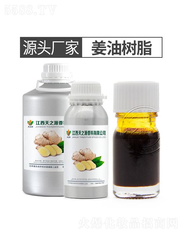 ������֮Դ�������޹�˾����֮Դ���͘�֬