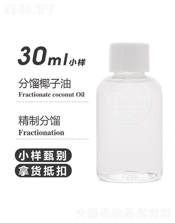 ������֮Դ�������޹�˾����֮Դ���sҬ���� 30ml