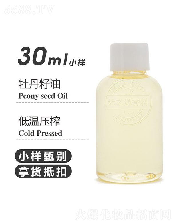 ������֮Դ�������޹�˾����֮Դĵ������ 30ml