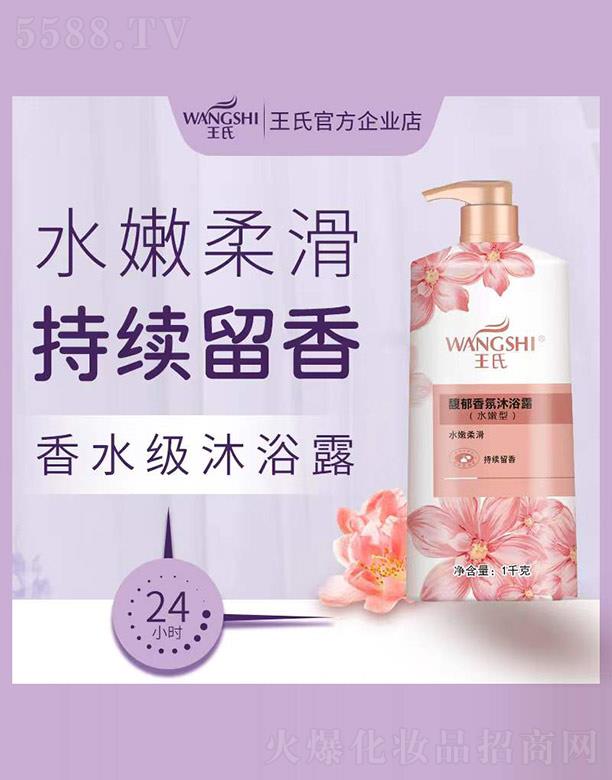 ���������ϻ��yƷ���޹�˾��������������ԡ¶��ˮ���ͣ� 1kg