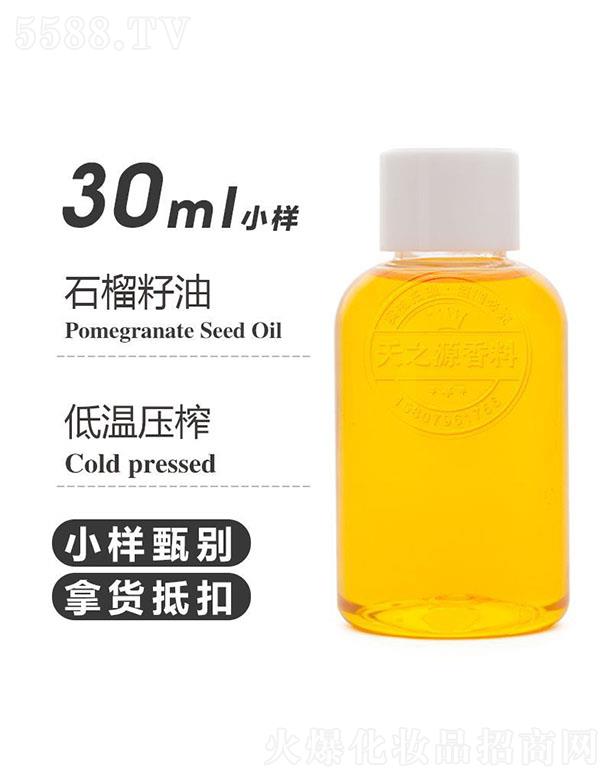 ������֮Դ�������޹�˾����֮Դʯ������ 30ml