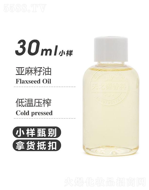 ������֮Դ�������޹�˾����֮Դ�������� 30ml