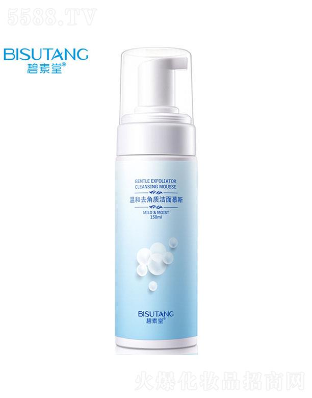 �V�ݽ��n�󻯊yƷ���޹�˾�������Üغ�ȥ���|(zh��)����Ľ˹ 150ml