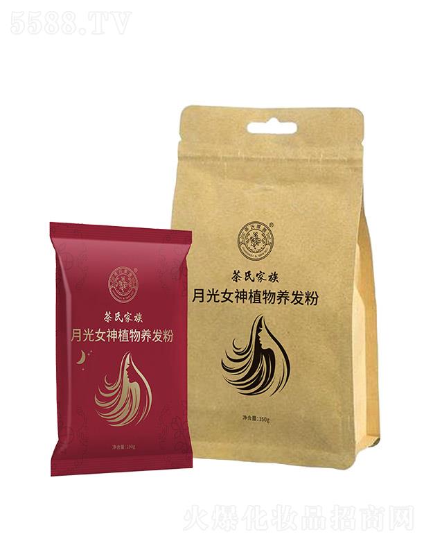 �V�����ϼ���ɽ�������޹�˾�����ϼ����¹�Ů��ֲ���B(y��ng)�l(f��)�� 150g