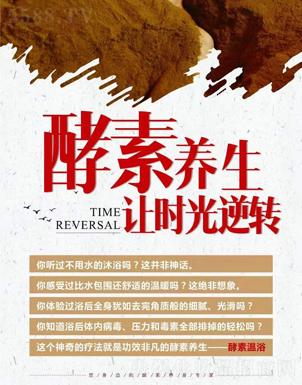 ɽ�|��ɭ����Ƽ����޹�˾�����Z�˼t��ɼ����ԡ��B