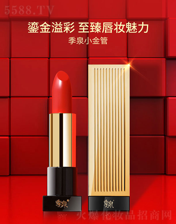 Ȫ�󣨏V�ݣ�����Ƽ����޹�˾����Ȫ�̽��᝙(r��n)��ɫ���� 3.3g