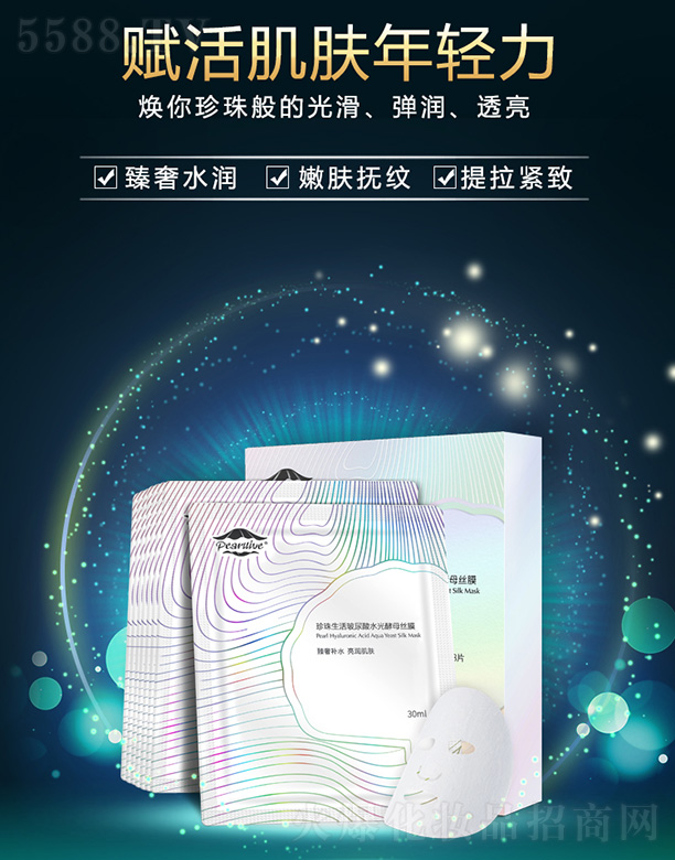 �V���б؊W����Ƽ����޹�˾�������������ˮ���ĸ�zĤ30ml*8Ƭ/��