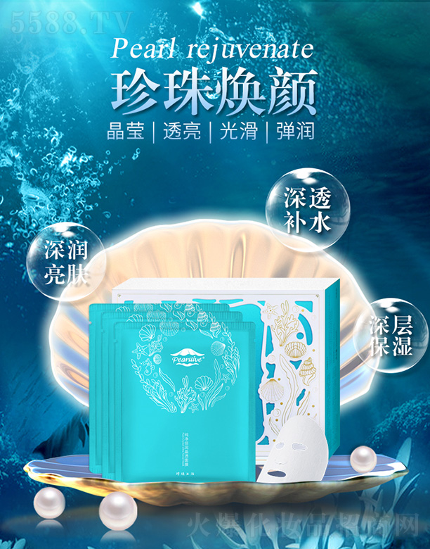 �V���б؊W����Ƽ����޹�˾�����������������͸��Ĥ