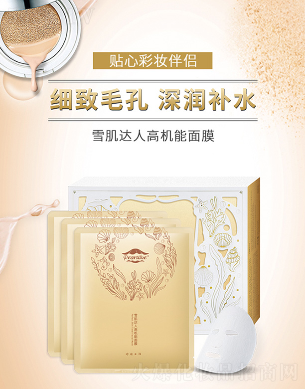 �V���б؊W����Ƽ����޹�˾����������ѩ���_(d��)�˸ߙC(j��)����Ĥ25ML*10Ƭ/��