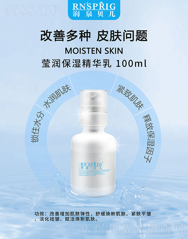 ���ϖ|������Ƽ����޹�˾����Ȫؐ�����������A�� 100ml