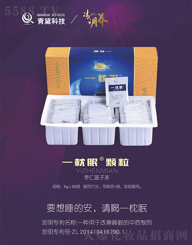 ���C�����в�ˎ�����о�����؟(z��)�ι�˾��һ���ߗ���ɏ�Ӳ�5g��60��