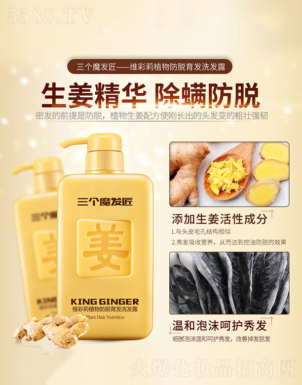 �V�݉��wԊ�t(y��)ˎ�Ƽ����޹�˾������(g��)ħ�l(f��)���S����ֲ���Ó���l(f��)ϴ�l(f��)¶