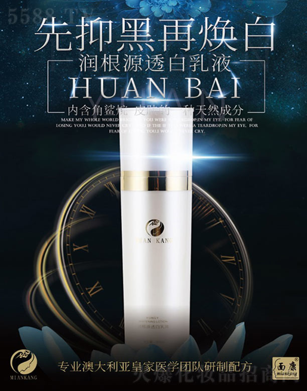 �濵�����������������a(ch��n)�I(y��)���޹�˾���濵����Դ͸����Һ