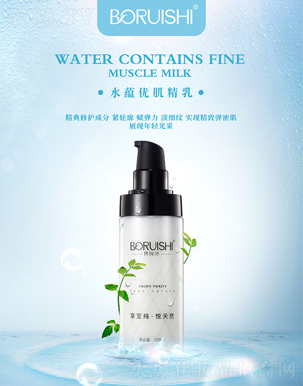 �V�݃|�S�»��yƷ���޹�˾������Ԋˮ�N��(y��u)������ 100ml