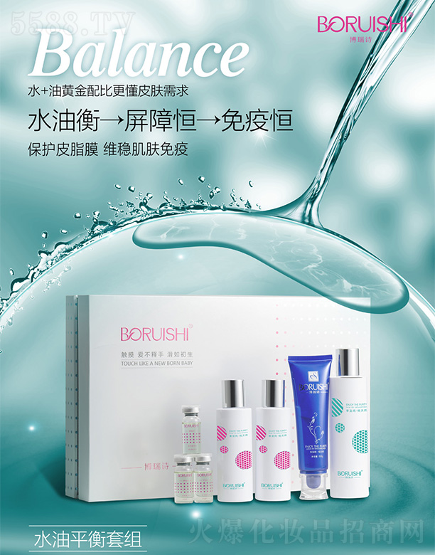 �V�݃|�S�»��yƷ���޹�˾������Ԋˮ�N��(y��u)���M��