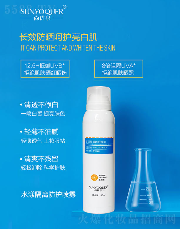 �V�݌�������Ƽ����޹�˾���Ѓ�(y��u)Ȫˮ�����x���o���F 150ml