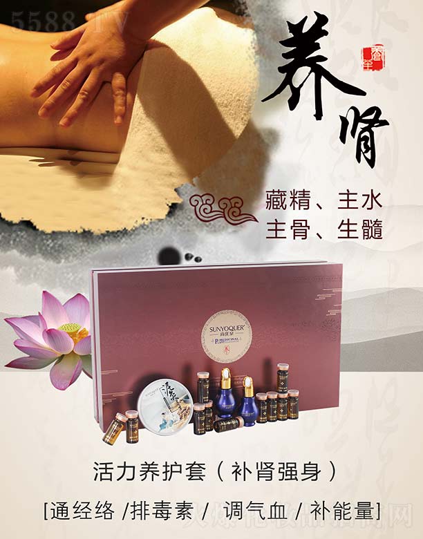 �V�݌�������Ƽ����޹�˾���Ѓ�(y��u)Ȫ�����B(y��ng)�o�ף��I�����B(y��ng)��